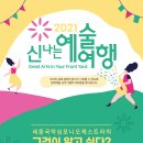 별빛마을LH3단지 이미지