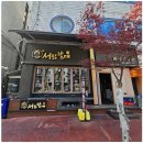 서탑할매 이미지