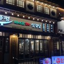 버거킹부천북부역점 이미지