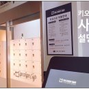 아임스터디카페신대점 이미지