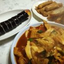 아지야김밥