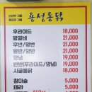 용성축산 네이버블로그