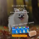 상인약국 이미지