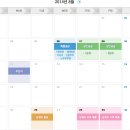 천년나무 아파트 일원 이미지