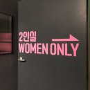 어썸게스트하우스