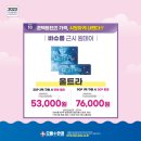 본데이안경원 이미지