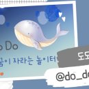 생각이 쑥쑥, 재미있는 보드게임 이미지