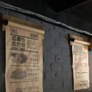삼미치킨 이미지