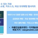 프렌드신용정보 이미지