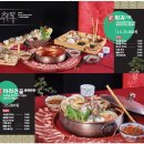 사천중화요리 이미지