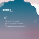 토리헤어 이미지