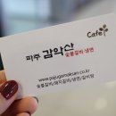 적성산단로 이미지