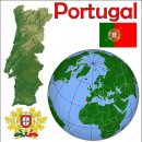 포루투갈 Portugal 이미지