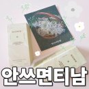메이듀 엘더플라워 앰플 후기 속건조 잡아준 수부지 진정앰플 내돈내산