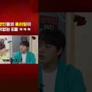 문명특급 내향인들의 플러팅이 어이없는 E들 그리고 정세운(eNFP) 이미지