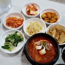 대구파호초등학교 이미지