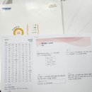 델타수학교습소 - 강북구 솔샘로 167 | 델타수학교습소