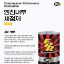 이용섭카맨샵