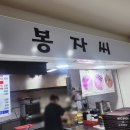 세븐일레븐 동대문패션타운점 | 동대문 악세사리 상가 후기 (위치 영업시간 맛집)