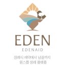 새통영병원장례식장 이미지