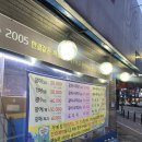 광어두마리 - 부평구 길주남로 87 | [용인/처인구]용인 처인구 가성비 회 맛집, 광어 두마리 17000원 씨마켓 포장 후기