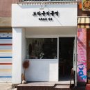 원리틀띵