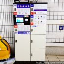 오금(3)역(개찰구 밖) 네이버블로그