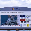 서해랑길 12코스 이미지