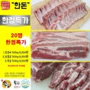팜스토리도드람비엔에프 | "돈담음" 8,000원 행사 한정특가(행사종료)