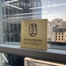 휘온세무회계부동산중개 이미지