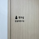 맥 한의원 | [잠실/석촌] 잠실맥한의원 : 진맥 잘보는 한의원 (내돈내산)