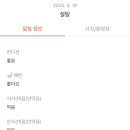 꽃피는견생 인천애견유치원 이미지