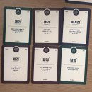 예린유치원 | 모야모야