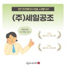 (주)세일공조 이미지