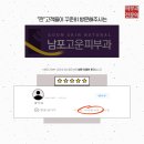 남포고운피부과의원 네이버블로그