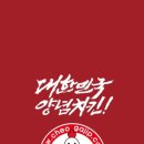 처갓집양념치킨 고양점 이미지