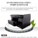 잉크토너프라임 이미지