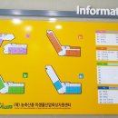 동아농축산 이미지