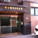 서신초등학교 이미지