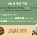 큐원메이트 이미지