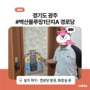우남경로당 이미지