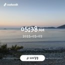 [거제/펜션] 학동흑진주몽돌해변 &#39;한솔펜션&#39;