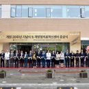 전남대학교 면역치료혁신센터 이미지