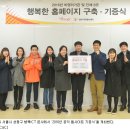 태평4동복지회관 이미지