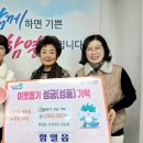 함열읍 행정복지센터 이미지