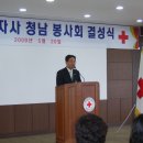 청남면사무소 이미지