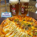 오비피씨(OBPC) 이미지