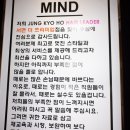 서면 미용실:)손상모클리닉/정교호 헤어리더 프리미엄 서면점에서