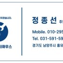 금곡카센타 이미지