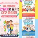 파크랜드카니발 이미지